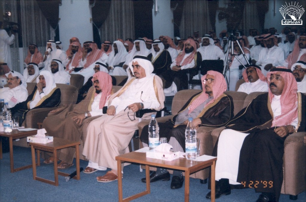 بعض فعاليات النادي : الدكتور / عوض بن محمد القرني – الدكتور / عبد الرحمن الضحيان … إدارة / د. محمد الحازمي ….