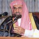 محاضرة رئيس مجلس الشورى 20-7-1427