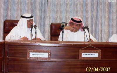 محاضرة أ.راشد الشمراني وعبدالله الكعيد 14-3-1428