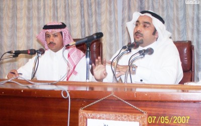 محاضرة أ.يحيى الأمير ود.أحمد فايع 20-4-1428
