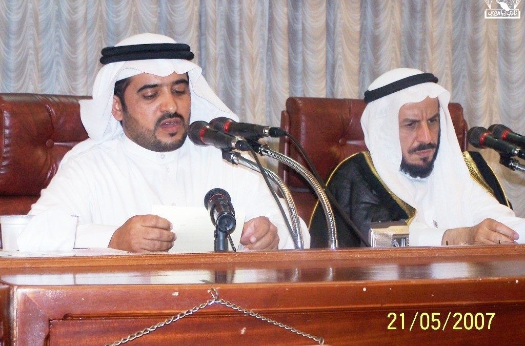 محاضرة د. محمد الأحمري وإبراهيم مضواح 4-5-1428