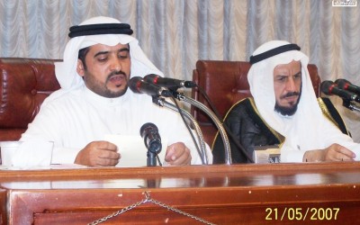 محاضرة د. محمد الأحمري وإبراهيم مضواح 4-5-1428