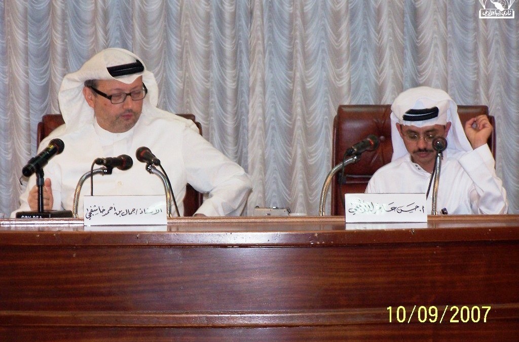 محاضرة د. جمال خاشقي وحسن عامر 28-8-1428