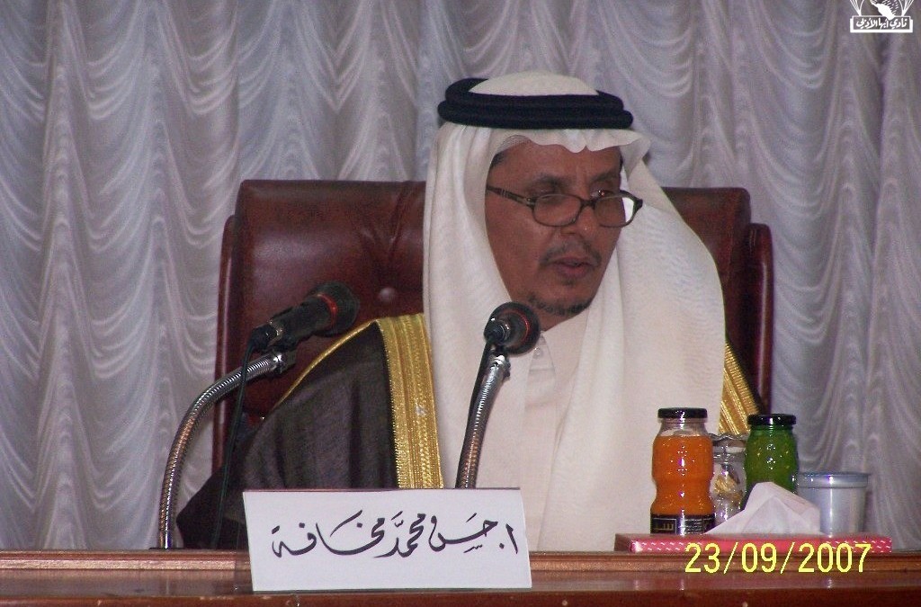 محاضرة د.أنور عشقي وحسن مخافة 11-9-1428