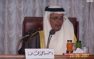 محاضرة د.أنور عشقي وحسن مخافة 11-9-1428