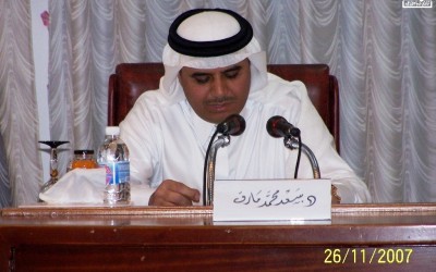 محاضرة د.سعد مارق ود. حمود أبو طالب 16-11-1428