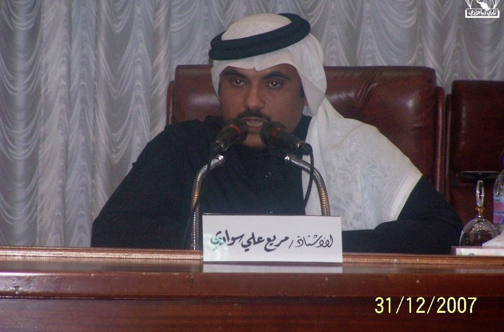 محاضرة علي ناجع ومريع سوادي 21-12-1428