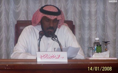 محاضرة د.جبريل البصيلي ود. محمد مدخلي 5-1-1429
