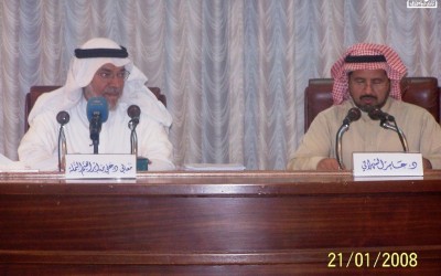 محاضرة د.علي النملة وعامر الشهراني 12-1-1429