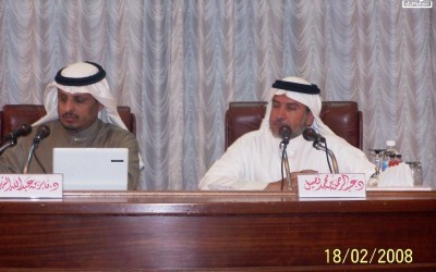 محاضرة د.فايز الشهري وعبدالرحمن فصيل 11-2-1429