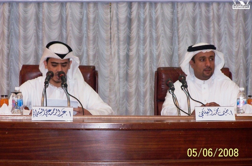أمسية عبدالرحمن الشمراني ويحيى العلكمي 1-6-1429