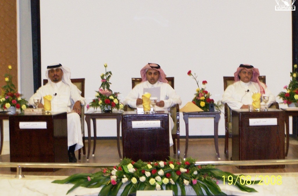 الأمسية الشعرية في شاهد وشهيد