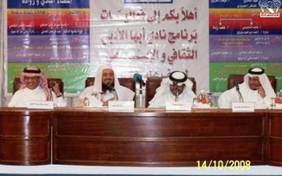 أمسية نقدية 13-10