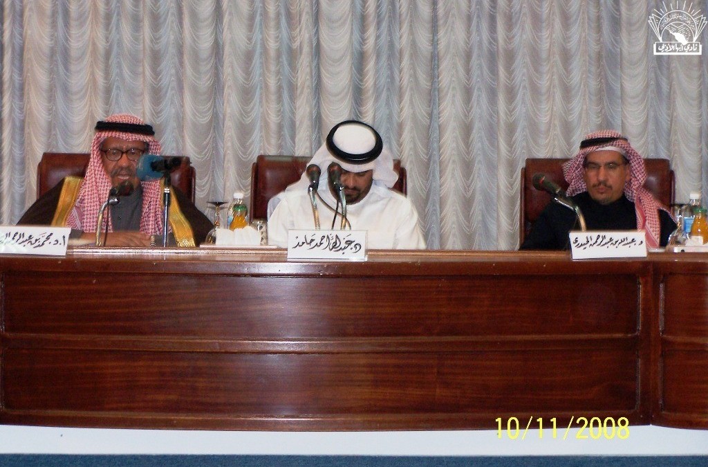 محاضرة قاموس الأدب والأدباء