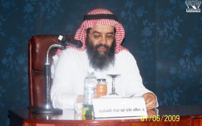 محاضرة د. سعيد القرني