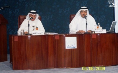 محاضرة د. آل زلفة حصار أبها