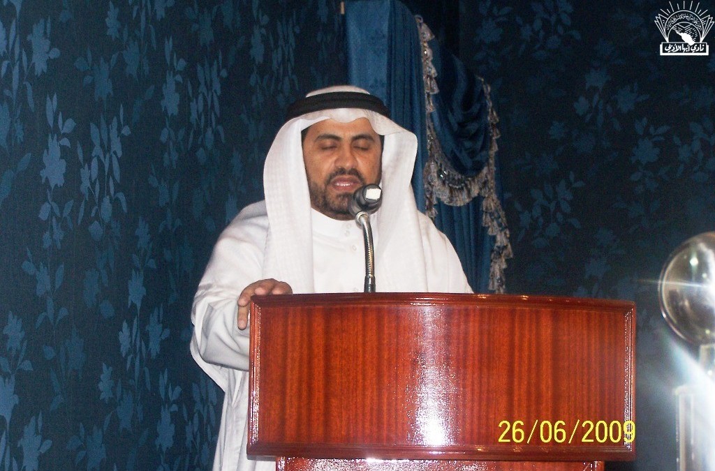 محاضرة د. موسى زعله