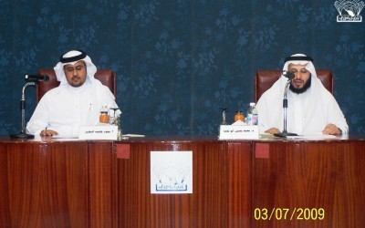 محاضرة سعود البلوي