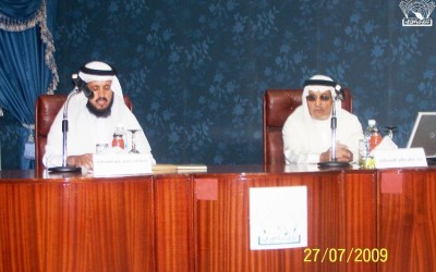 محاضرة د. جابر سالم القحطاني