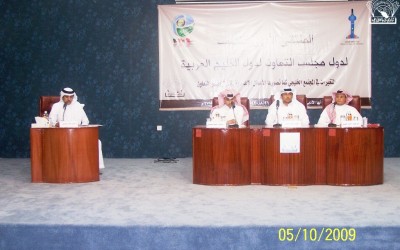 أمسية اليوم الوطني 1430