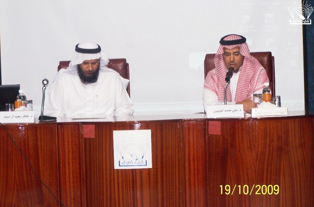 مواهب