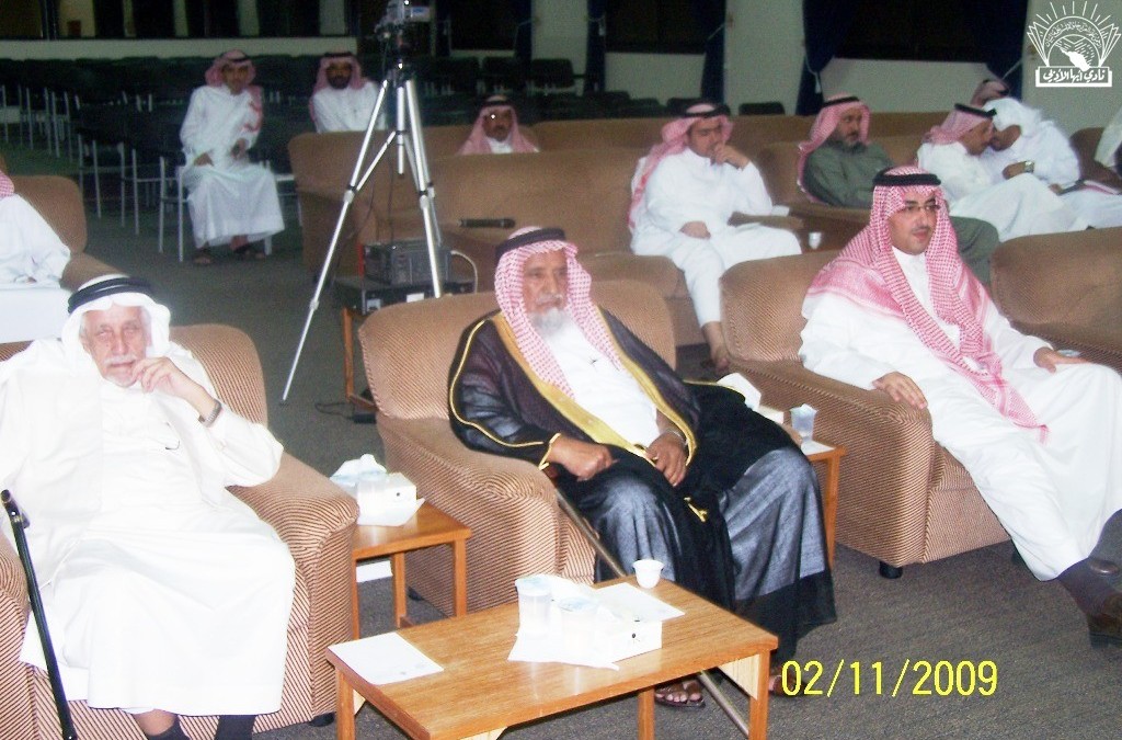 lمحاضرة السيرة الذاتية ومخاتلة الانتماء