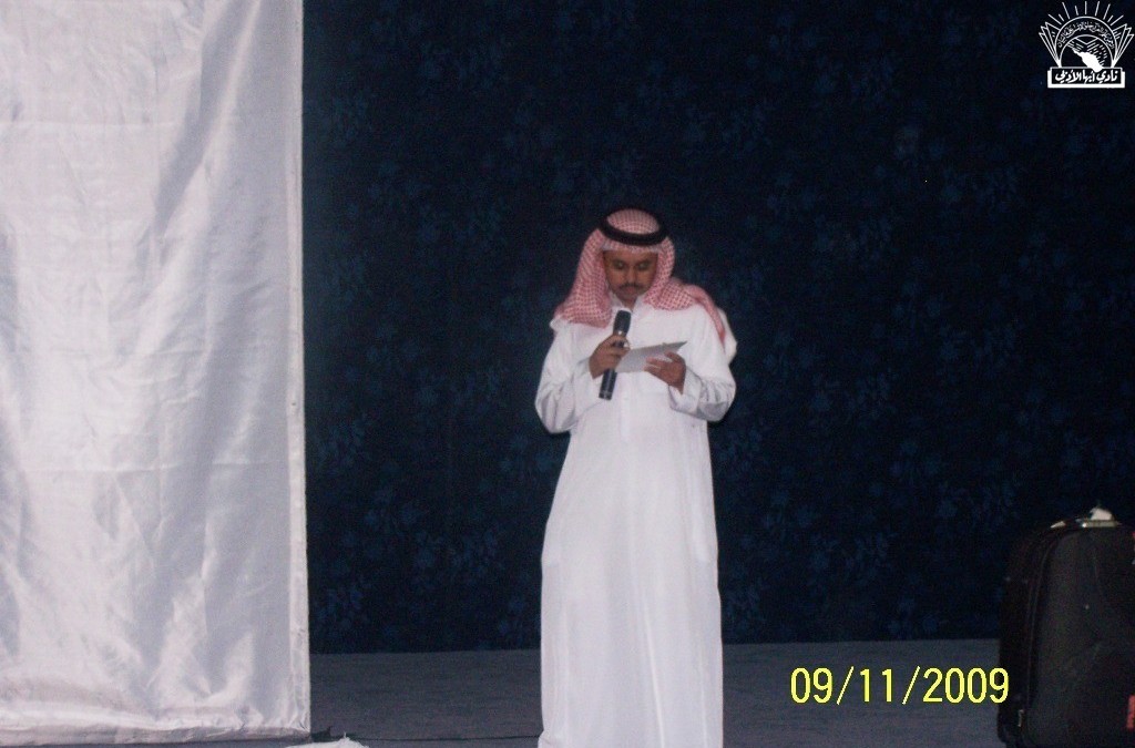 مسرحية البيدق