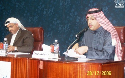 محاضرة د. زيد الفضيل ملامح وآليات المشهد الثقافي