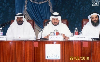 محاضرة الأمن الفكري د. صالح أبوعراد