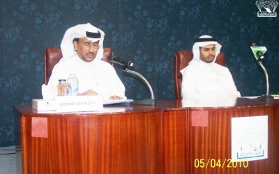 محاضرة عبدالواحد الأنصاري