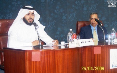 محاضرة د. إبراهيم راشد