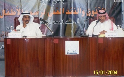 محاضرة الفن التشكيلي