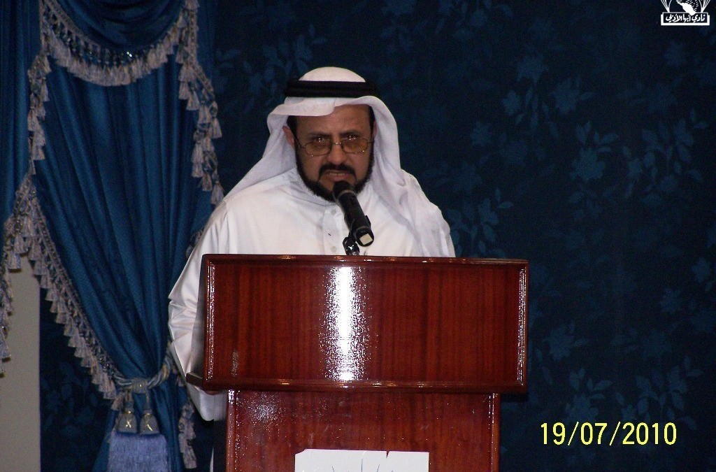 أمسية محمد جبر الحربي