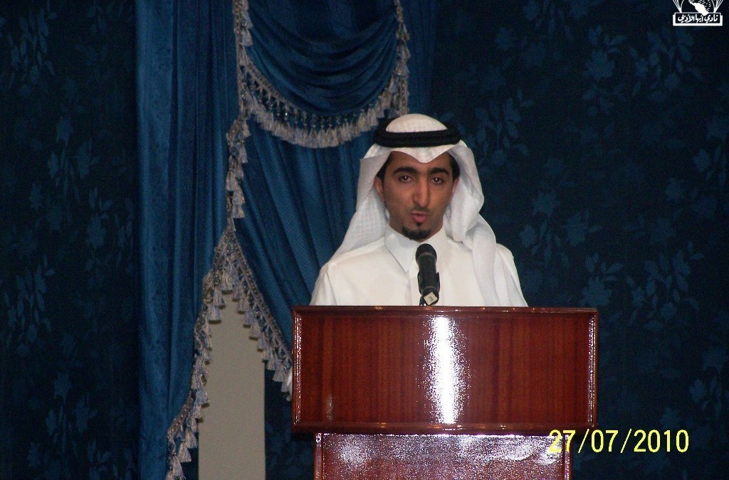 محاضرة د. عبدالرحمن الزامل