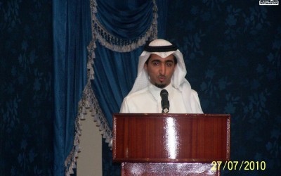 محاضرة د. عبدالرحمن الزامل