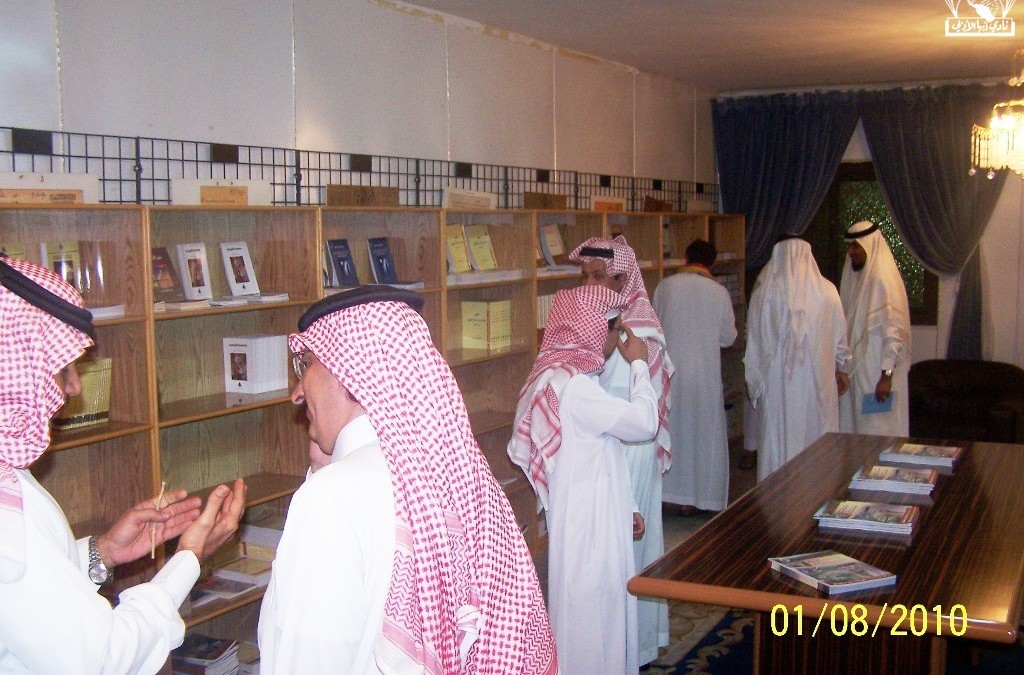 اسبوع جازان