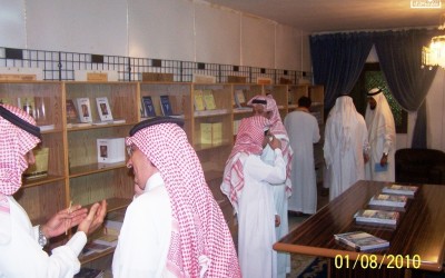 اسبوع جازان