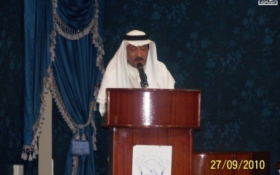 محاضرة د. سعود المصيبيح اليوم الوطني