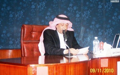 محاضرة الحج أ.أنور