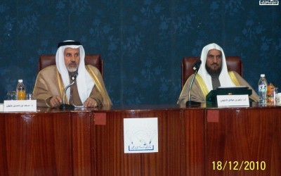 محاضرة د.زاهر الألمعي حقوق الإنسان