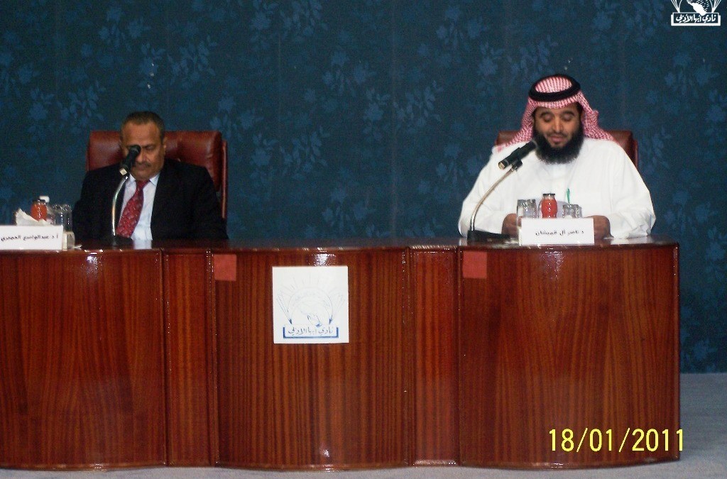 محاضرة عبدالواسع الحميري نظرية المعرفة