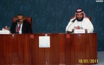 محاضرة عبدالواسع الحميري نظرية المعرفة