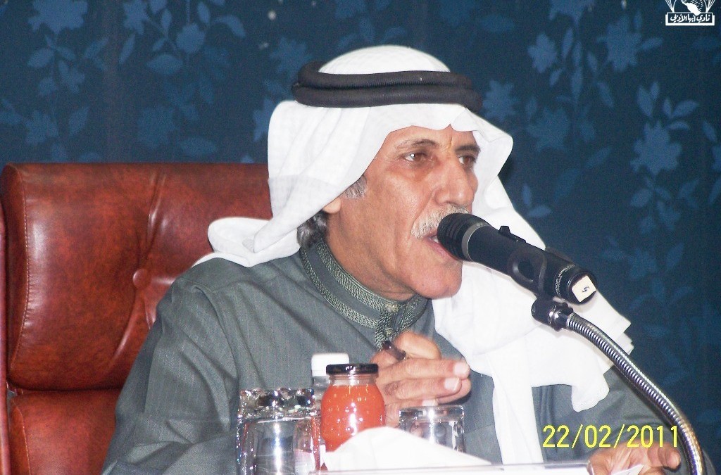 محاضرة د. سلطان القحطاني