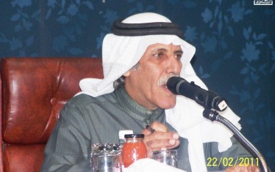 محاضرة د. سلطان القحطاني
