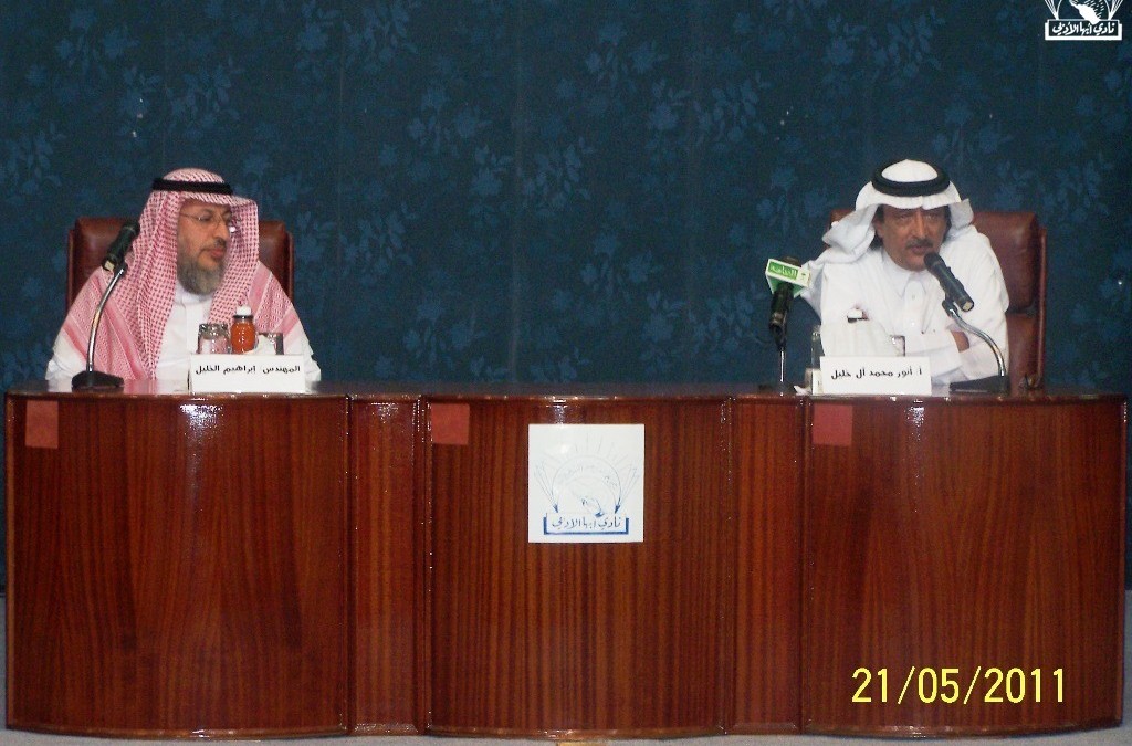 لقاء مفتوح مع أمين منطقة عسير