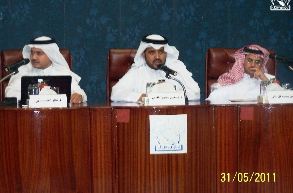 أمسية قصصية فالح العنزي ونوره وحسن عامر