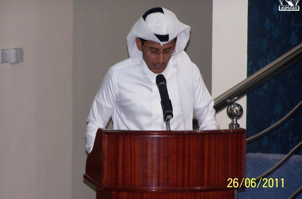 تكريم أحمد عسيري