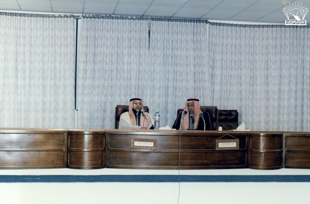 محاضرة . د. سعود المصيبيح ..