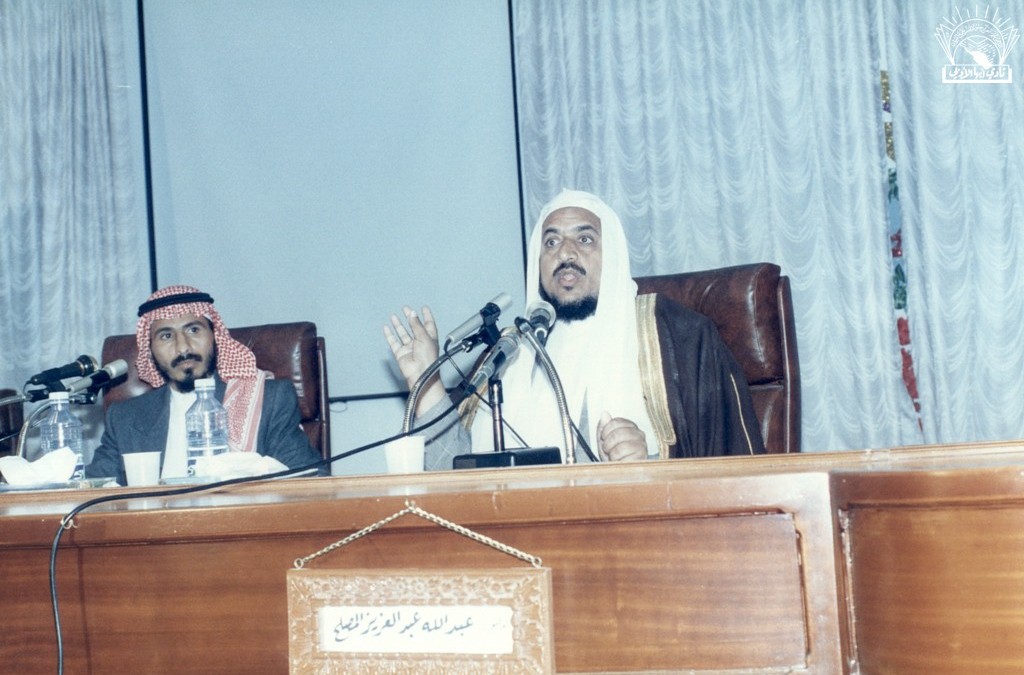 محاضرة : د. عبد الله المصلح – د. علي الحجري ..