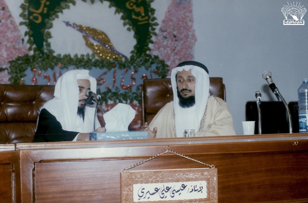 موقف النحاة من القراء : محاضرة للدكتور / حسن بن محمد الحفظي – تقديم : عيسى علي عسيري .